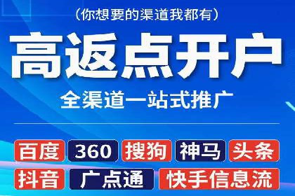 案例解析：SEM代运营如何为企业创造长期价值