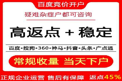 信息流营销案例分析：电商平台的流量运营策略